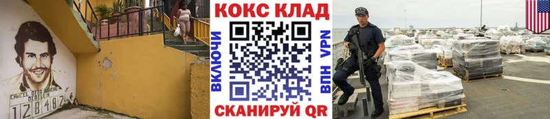 Какие есть наркотики Печоры гидра ссылка Alpha-PVP ГАШ Меф Канабис