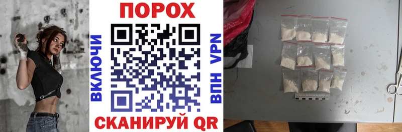 купить закладку  Печоры  Амфетамин Premium 