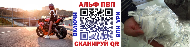 ОМГ ОМГ зеркало  дарнет шоп  Печоры  Alpha PVP Crystall 