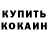 Дистиллят ТГК жижа Marat Urazayev