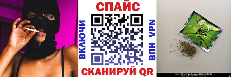Бутират GHB Печоры