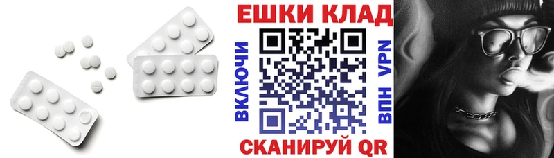 ЭКСТАЗИ бентли  нарко площадка состав  Печоры 