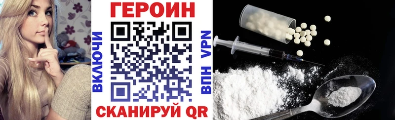 OMG рабочий сайт  Печоры  Героин афганец 