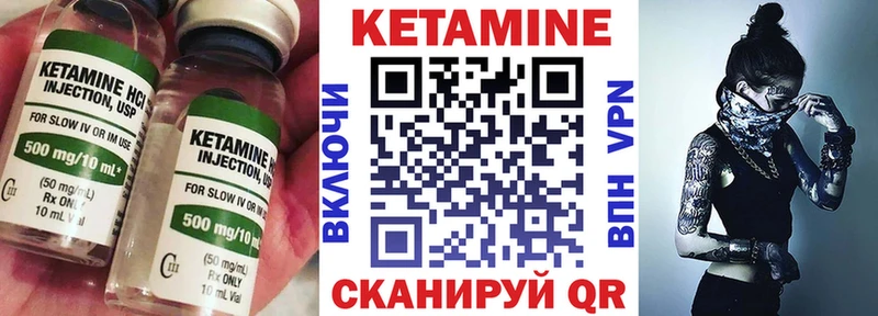 КЕТАМИН ketamine  сколько стоит  Печоры 