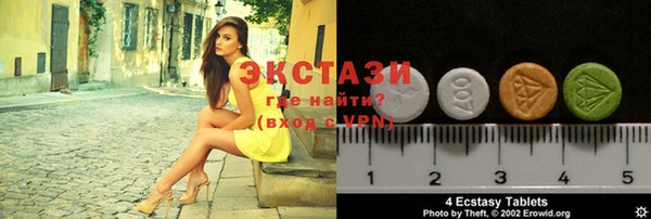круглые Балахна