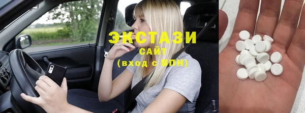 круглые Балахна