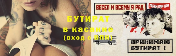 круглые Балахна