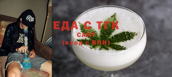 дистиллят марихуана Балабаново