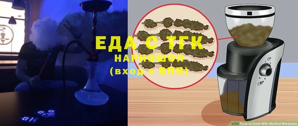 ГАЛЛЮЦИНОГЕННЫЕ ГРИБЫ Баксан