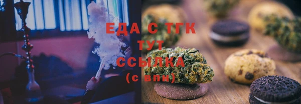 ГАЛЛЮЦИНОГЕННЫЕ ГРИБЫ Баксан