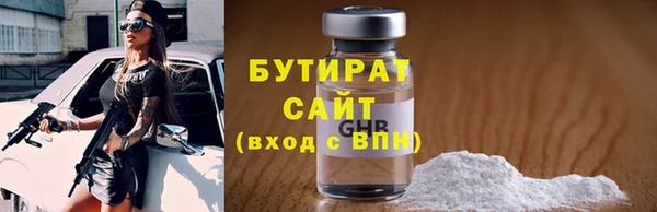 ГАЛЛЮЦИНОГЕННЫЕ ГРИБЫ Баксан