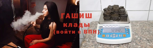 дистиллят марихуана Балабаново