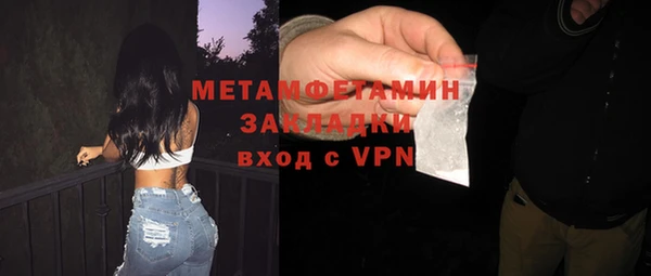 круглые Балахна