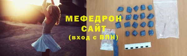 круглые Балахна