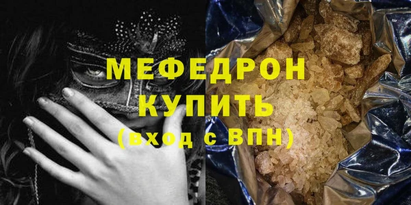дистиллят марихуана Балабаново