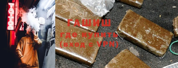 ГАЛЛЮЦИНОГЕННЫЕ ГРИБЫ Баксан
