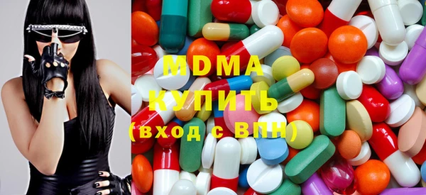 ГАЛЛЮЦИНОГЕННЫЕ ГРИБЫ Баксан