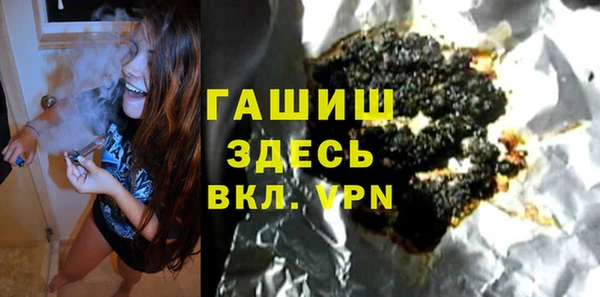 ГАЛЛЮЦИНОГЕННЫЕ ГРИБЫ Баксан