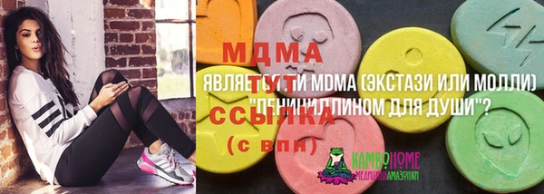 дистиллят марихуана Балабаново