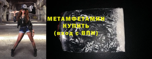 ГАЛЛЮЦИНОГЕННЫЕ ГРИБЫ Баксан