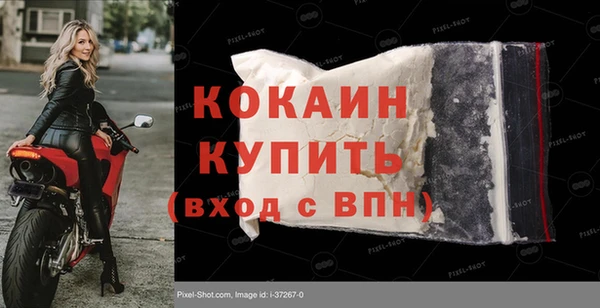 дистиллят марихуана Балабаново