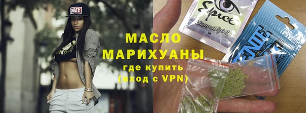 дистиллят марихуана Балабаново