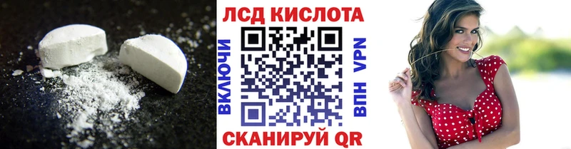 LSD-25 экстази кислота  Печоры 