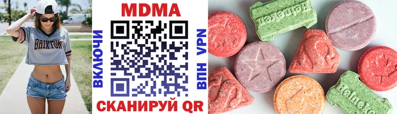 MDMA crystal  Печоры 