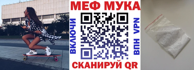 МЯУ-МЯУ VHQ  площадка наркотические препараты  blacksprut онион  Печоры  как найти наркотики 