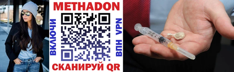 МЕТАДОН мёд  Печоры 
