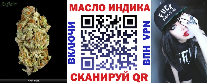 ТГК Wax  Печоры 