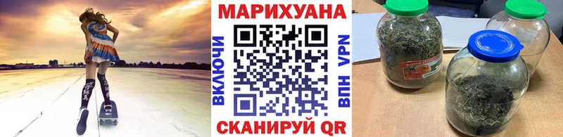 магазин продажи наркотиков  Печоры  omg ONION  Конопля сатива 
